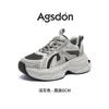 Augustine Retro Color Matching Dad Shoes Women 2025 New Summer Fashion Platform Casual Sports Shoes Ins Tide