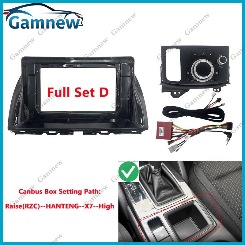 10 Inch Car Frame Fascia Adapter Canbus Box For Mazda CX-5 CX5 2012-2015 Android Big Screen Radio Audio Dash Fitting Panel Kit