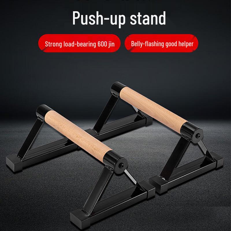 

Kyobang Beechwood Parallette Push-Up Bars 33cm