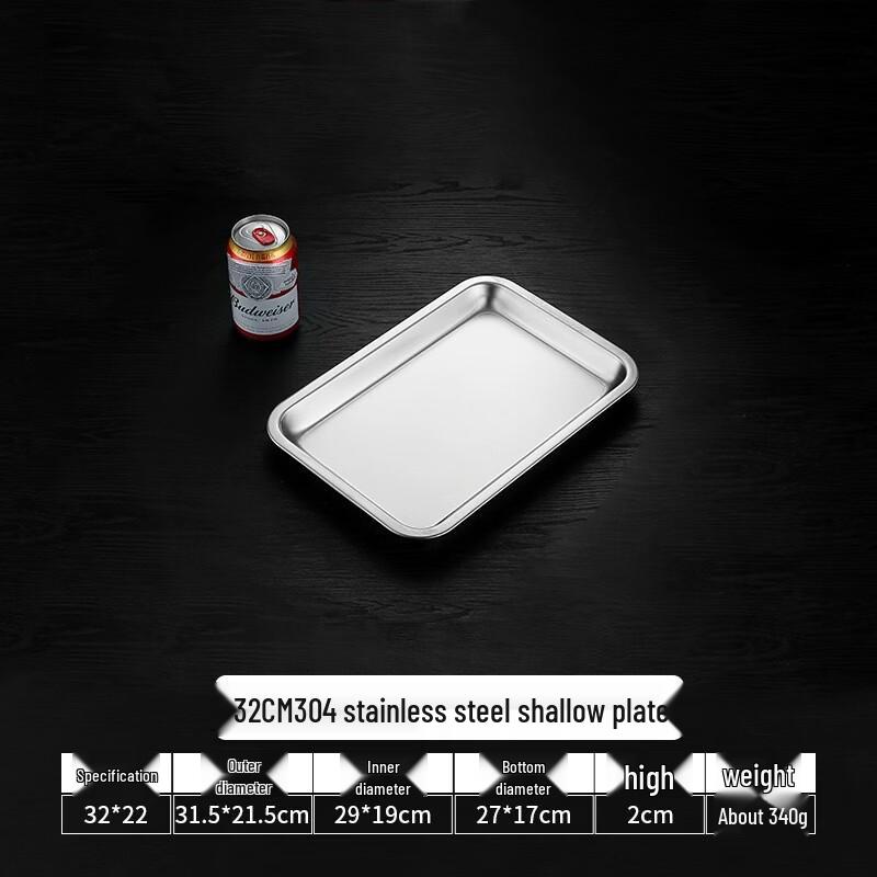 Food Grade Stainless Steel Square Tray