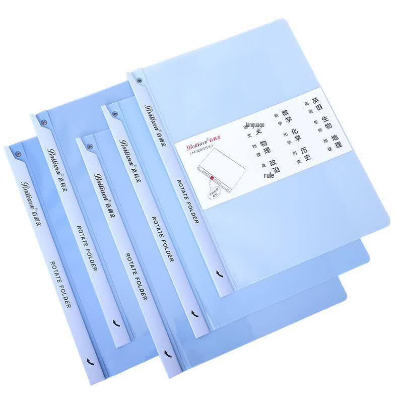 Bailiwen A4 Rotating File Folders
