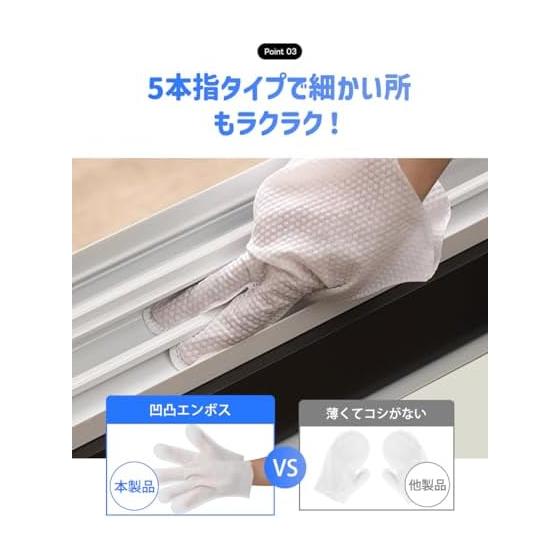 [TIAMORA] [Super Suction Dust Catching] Cleaning Mittens, Disposable Gloves, 30 Pieces, Static Electricity Duster, Wipe All Irregularities and Gaps,