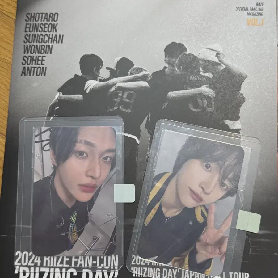 

Riize Nippon Fan Club Sells Foca And Magazine