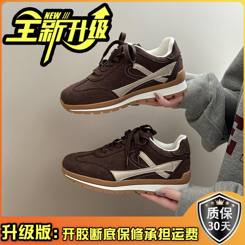 Simple Color Matching Splicing German Training Shoes Women's 2025 Autumn Fashion Korean Version Retro Style Inner Height-increasing Sports Shoes For