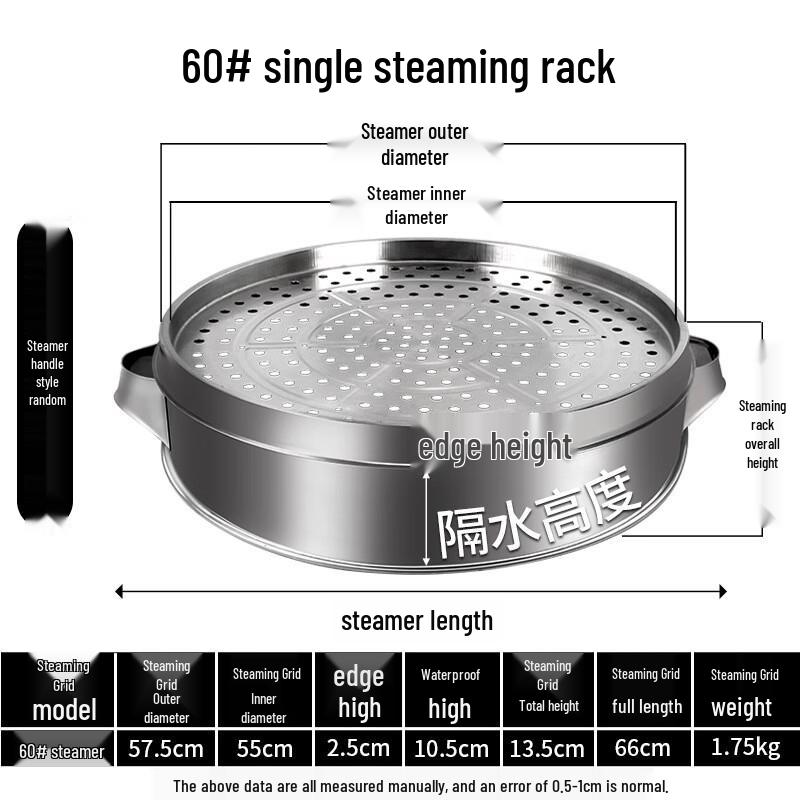 

ZISIZ 60cm Non-Magnetic Stainless Steel Steamer Rack