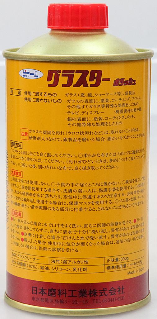 PiKAL Abrasive Glass Cleaner Glaster Polish 300g [Nihon Industry]