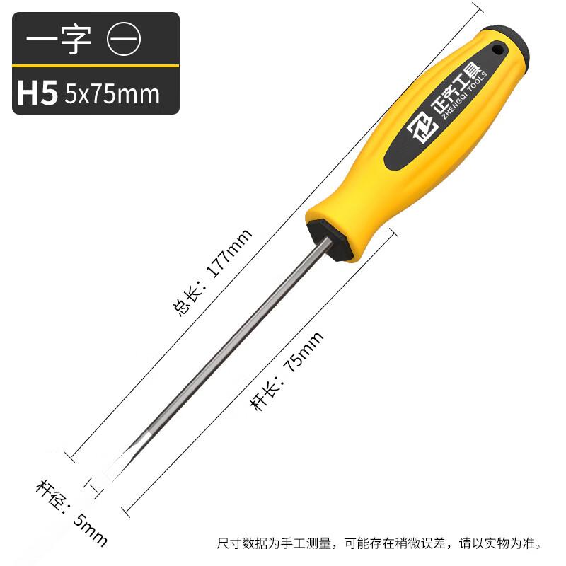 Ally Multifunctional Magnetic Screwdriver