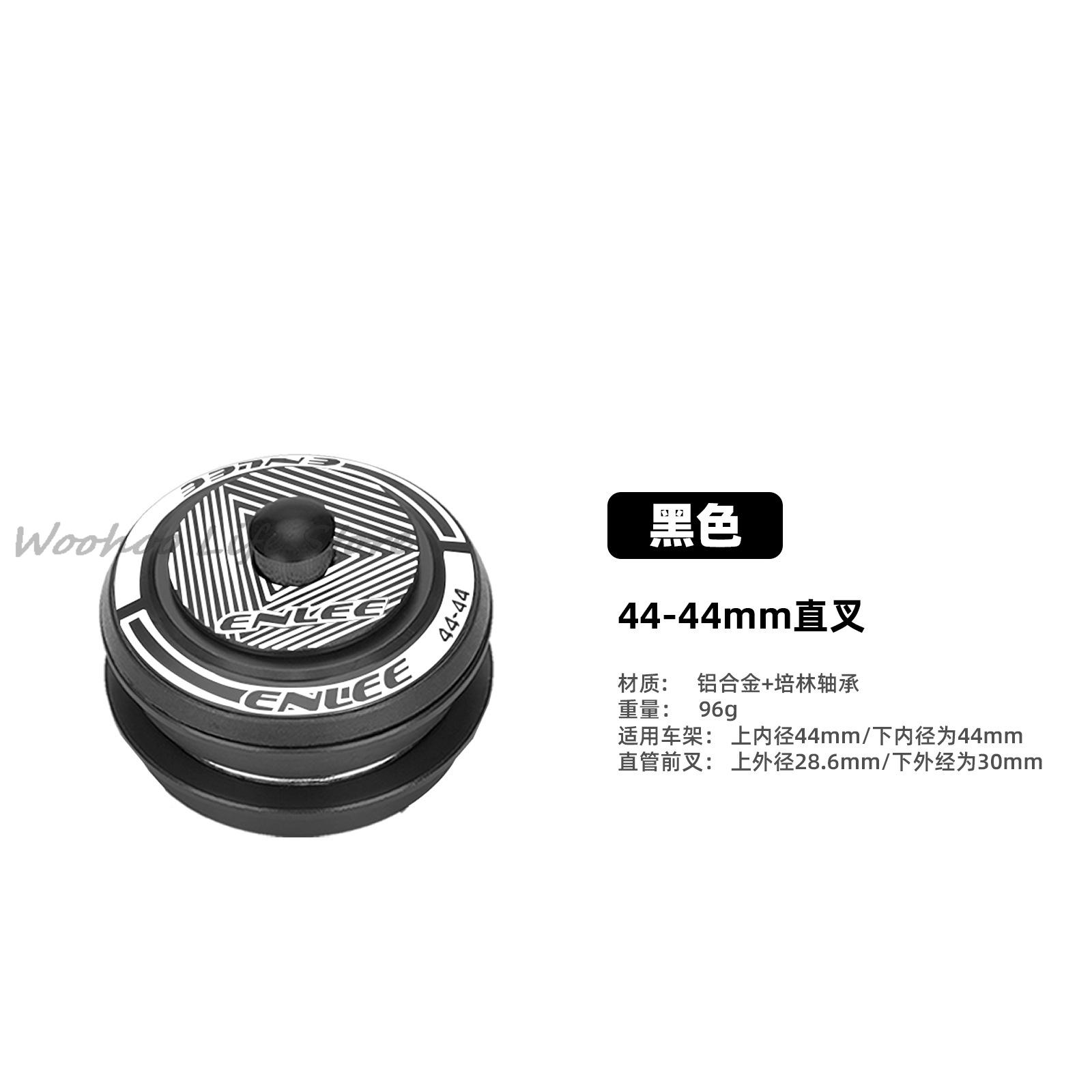 

Bicycle Headset Mountain Road Bike Aluminum Alloy Bearing Headset 44-44mm/44-56mm Fork With Built-In Tapered Headband