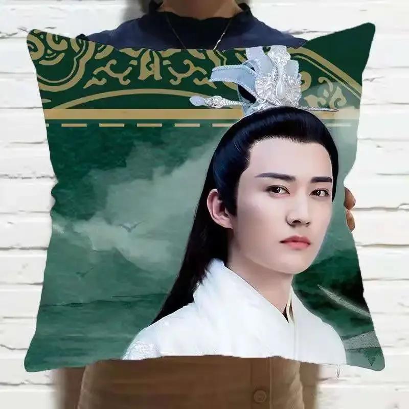 Eviga Jue Chen Liu Xueyi Tian Qi Kuddfodral Stjärna Foto Affisch Kuddfodral Souvenir Pläd Kuddfodral Heminredning Heja Rop