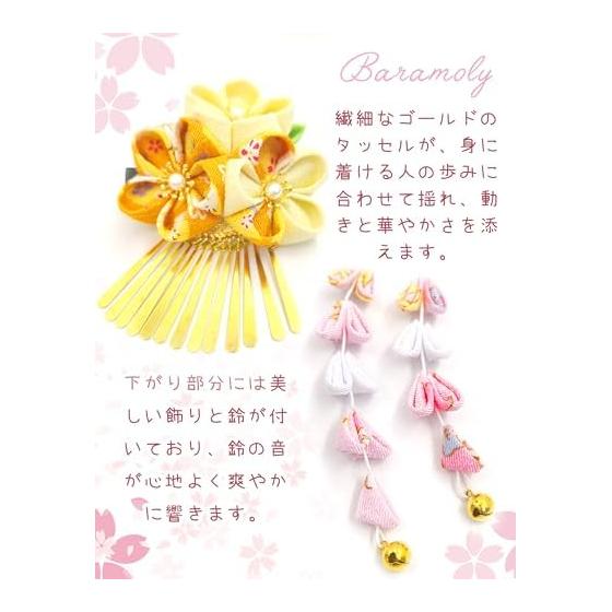 Baramoly 2-Piece Japanese Hair Accessory Set - Tsumami Zaiku, Bell, Clip, Dangling Pearls, Chirimen - For 3 & 7 Year Old Girls, Coming-of-Age
