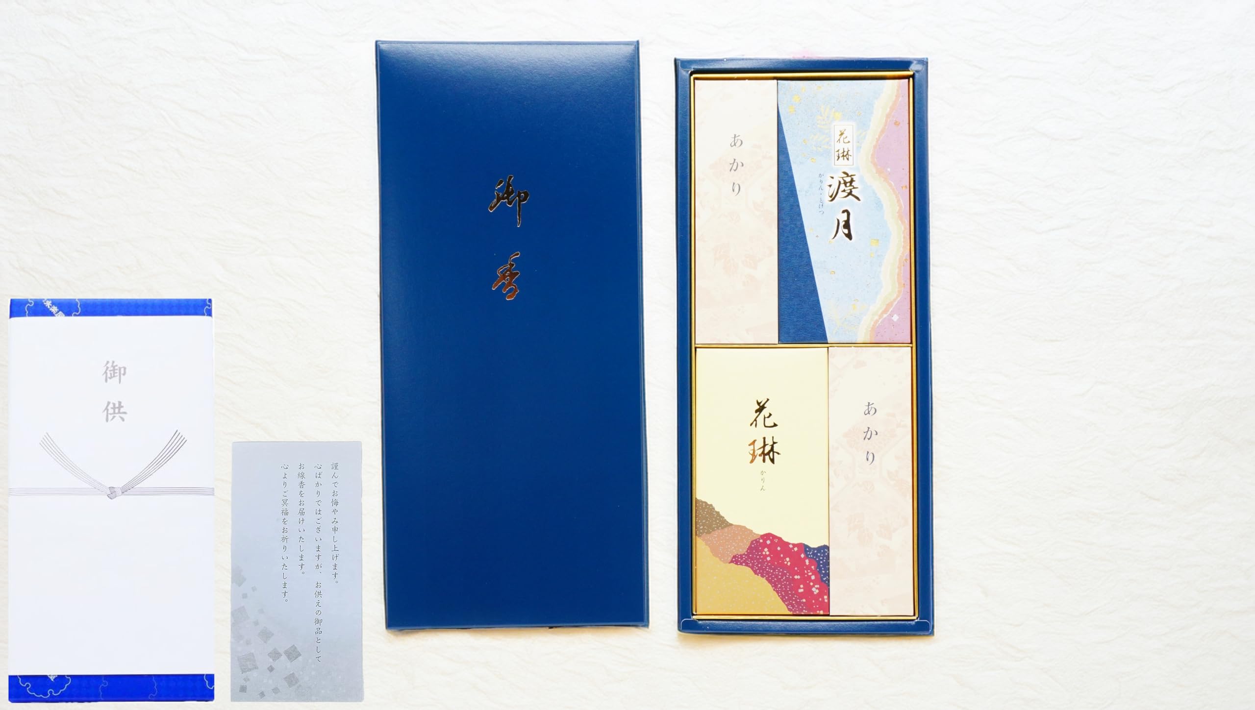 

Karin Togetsu Incense Set Sandalwood and Daphne Includes a condolence Gift wrapping and gift tag Perfect for and other in 1820 by (Two Types) -