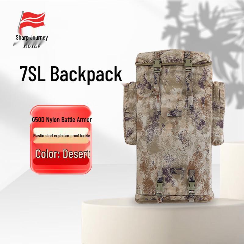 

Ruilv 01b Camouflage 75L Outdoor Backpack