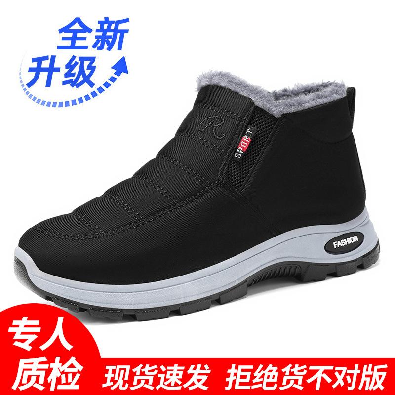 Cotton Shoes Winter New TEMU Women's Boots One-pedal Middle-aged and Elderly Cotton Shoes Piled Thickened Warm Snow Boots