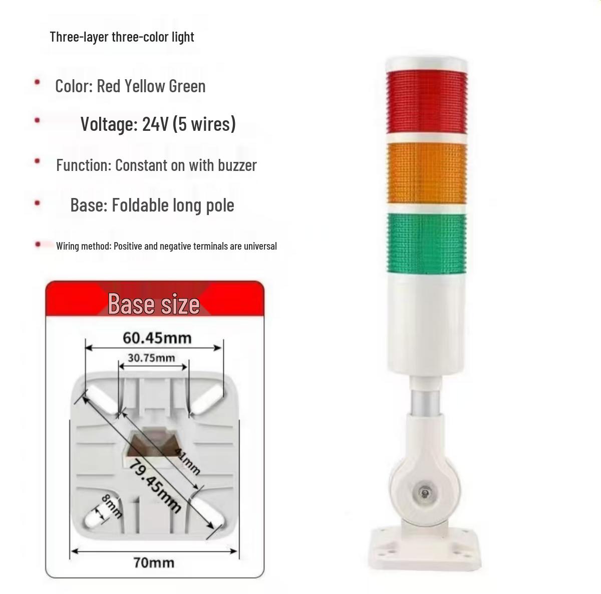 LED Multi-layer Signal Light with Three-color Flashing Alarm, 220V/24V
