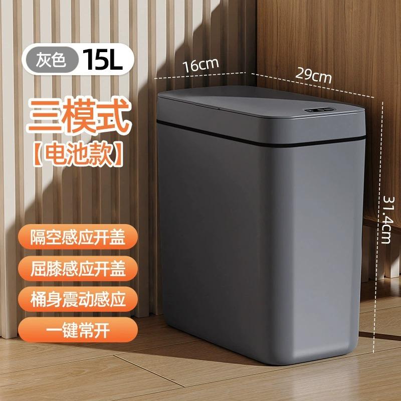 Cubo de basura inteligente con sensor automático, papelera inductiva para cocina, baño y dormitorio