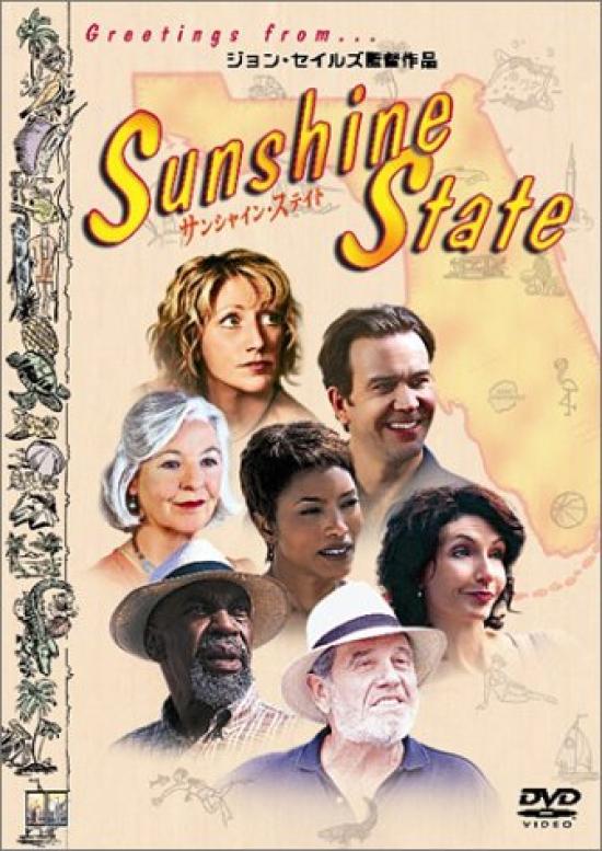 Sunshine State [DVD]