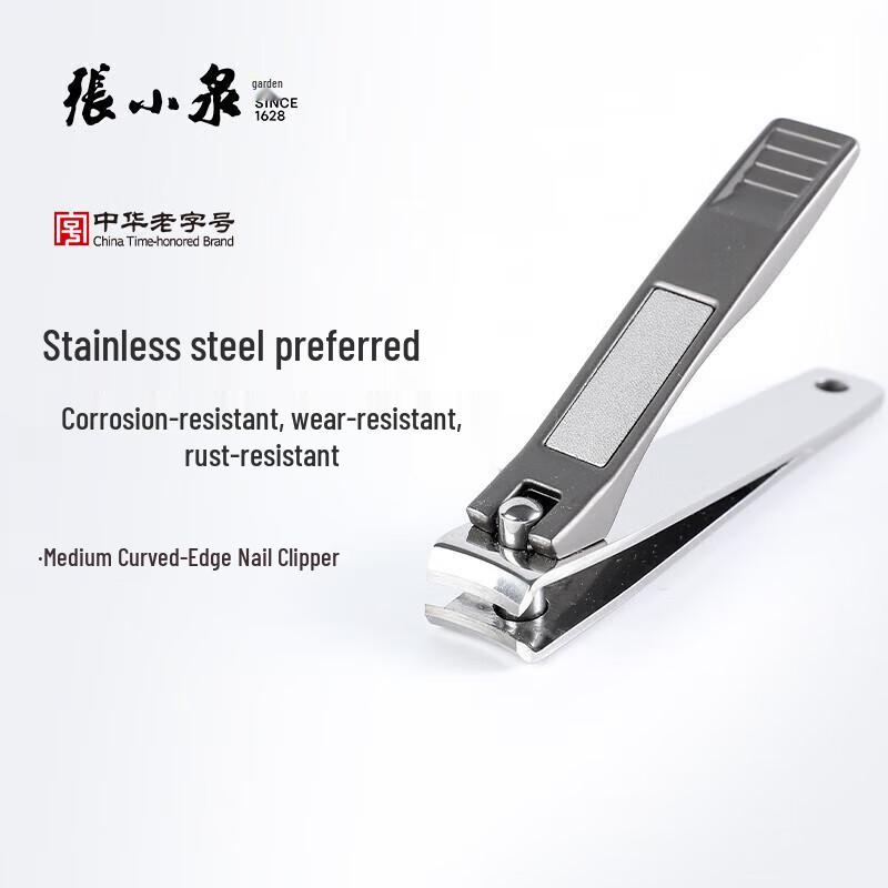 Zhang Xiaoquan Fengya Medium Curved Edge Nail Clipper with File