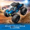 LEGO City Blue Monster Truck Toy Present Birthday Block Educational Christmas Boys Girls Children 5 Years Old 6 Years Old 7 Years Old 8 Years Old Vehi