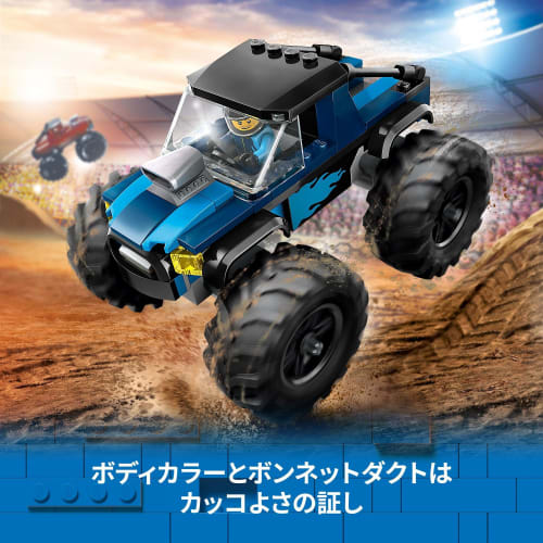 LEGO City Blue Monster Truck Toy Present Birthday Block Educational Christmas Boys Girls Children 5 Years Old 6 Years Old 7 Years Old 8 Years Old Vehi