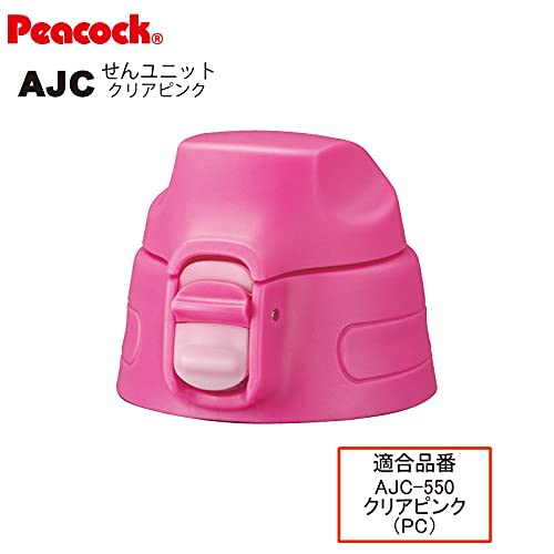 Peacock Replacement Cap for Stainless Steel Bottle Straight Drink AJC-550, Clear Pink (PC)