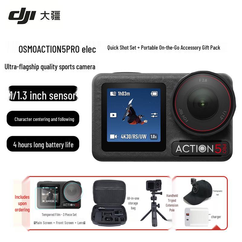 DJI Osmo Action 5 Pro Action Camera (CN version)