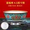 New Chinese Style Ceramic Bowl Enamel Colored Rice Bowl Kitchen Dish Set Bone Porcelain Household Bowl salad bowl set