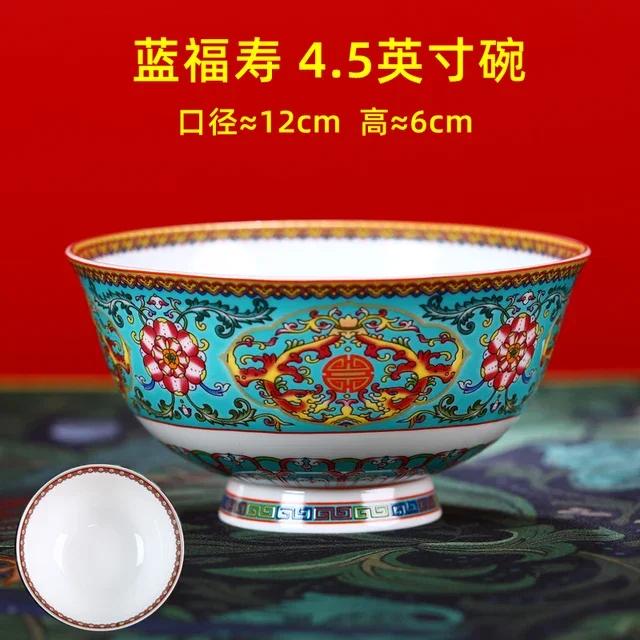New Chinese Style Ceramic Bowl Enamel Colored Rice Bowl Kitchen Dish Set Bone Porcelain Household Bowl salad bowl set