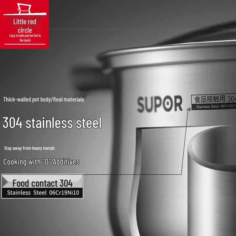 SUPOR 304 Stainless Steel Milk Pot