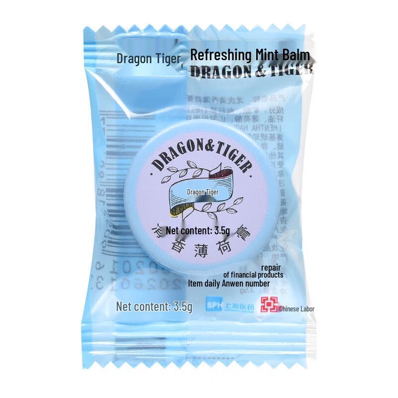 Longhu Refreshing Peppermint Balm 3-Pack
