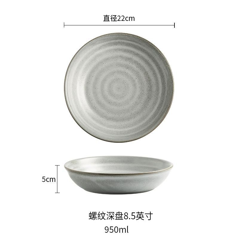 

Retro Kiln Soup Plate, Noodle Plate Ins Style Restaurant, Good-Looking Pasta Plate, Household Salad Plate, Threaded Rice Plate