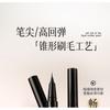 xixi - Soft Mist & Fine Liquid Eyeliner Pencil - 2 Colors