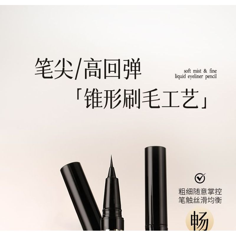 xixi - Soft Mist & Fine Liquid Eyeliner Pencil - 2 Colors