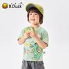 B.Duck Boys' Quick-Dry Cooling Short Sleeve T-Shirt