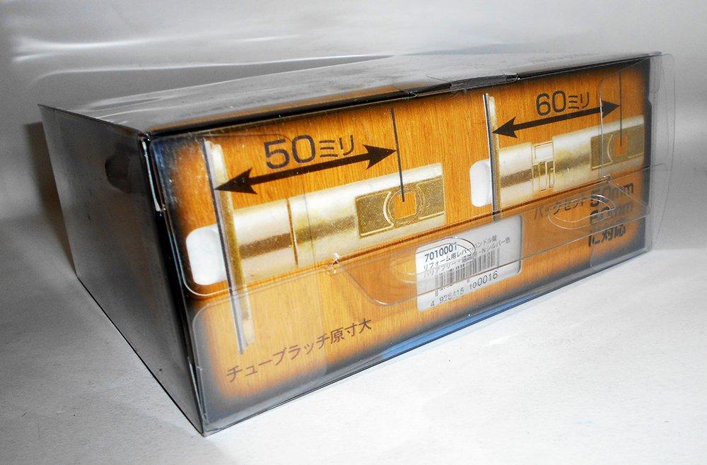 Mazroc ECLE Renovation Lever Handle for Passageways N 7010001 Lock, Barrier-Free Design, (Empty Lock), Silver, B/S 50/60mm,