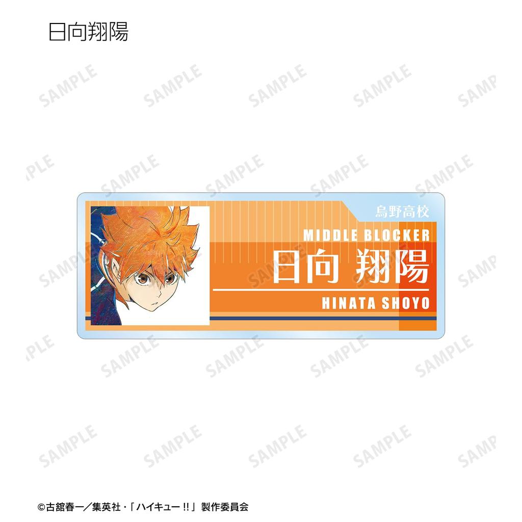 Trading Ani Art 7 Acrylic Box of 12 Haikyu!! Vol. Nameplates,