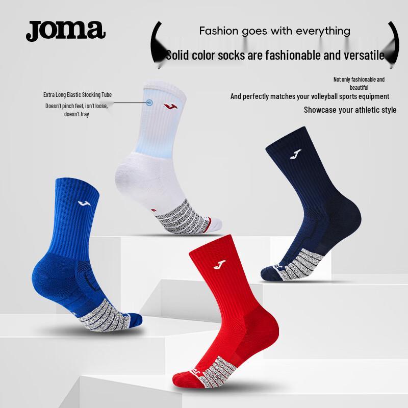 JOMA High-Tube Multi-Sport Terry Socks M