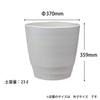 Appleware Plastic Pot Atelier Soil Inner Pot Polyester Made In Japan Pot, Pot, Cover, Pot, 37-inch, White, Capacity 23L, Depth 37cm, Width 37cm,