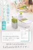LeLante Multi-Function Slicer, Julienne Slicer, Vegetable Slicer, and Grater Set (Featured In Croissant Magazine) - 8-in-1 (Green)