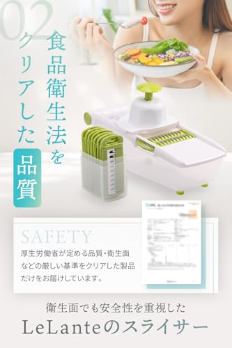 LeLante Multi-Function Slicer, Julienne Slicer, Vegetable Slicer, and Grater Set (Featured In Croissant Magazine) - 8-in-1 (Green)