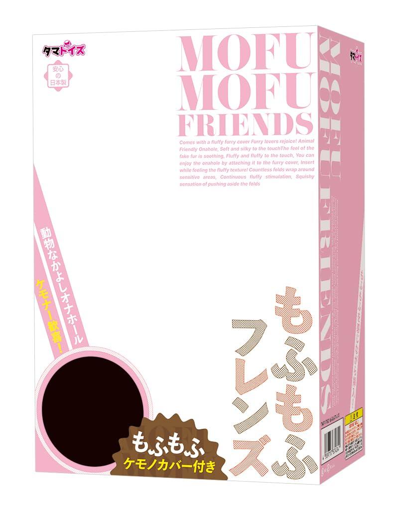 Mofumofu Friends Made in Japan Total length 160mm 460g Comes with a fluffy cover