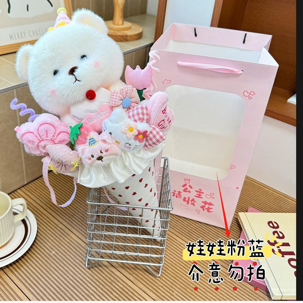 New Year's Ice Cream Doll Bouquet Finished Creative Doll Hand Bouquet To Send Relatives and Friends Finished Souvenir