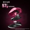 VGN Dragonfly F1 SE Wireless Gaming Mouse