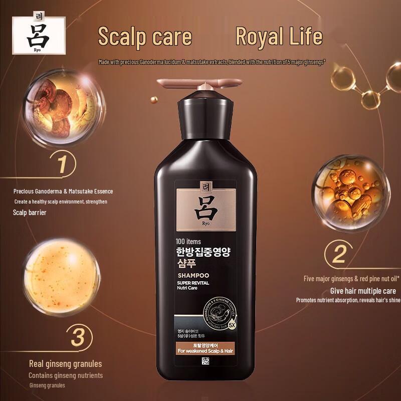 Ryo Reborn Ginseng Scalp Revitalizing Shampoo