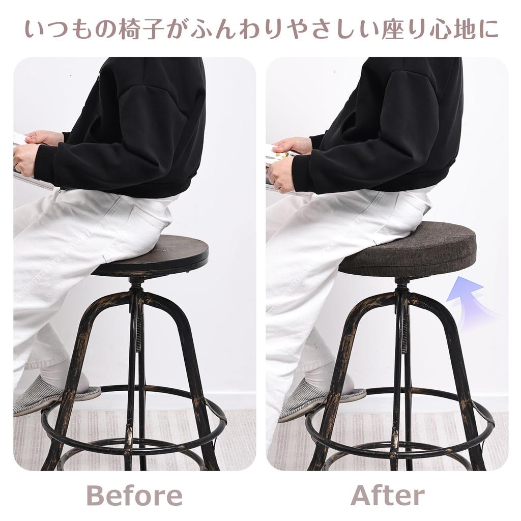 Shinnwa Round Bar Stool Round Stool Stool Kitchen Chair Round Chair Elastic Easy to Round Stool Cushion Diameter Brown Cushion, Cover, Cushion,