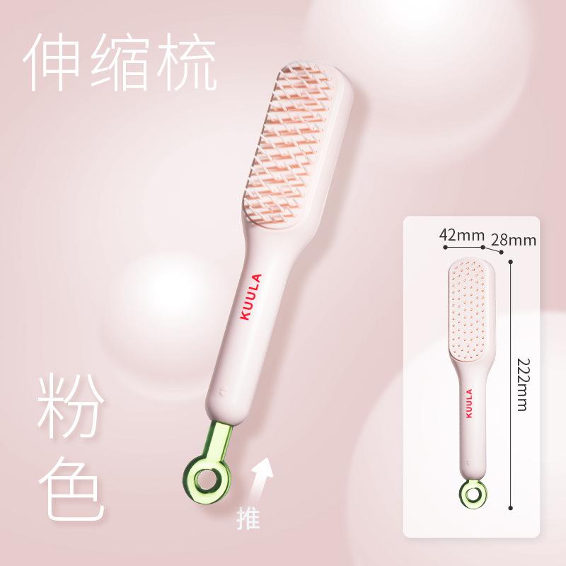 Retractable comb Magic comb One-click cleaning Hair comb Scalp massage comb Shun hair comb Household curling comb