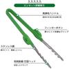 Gardening Tweezers, Weed Puller, 1-Piece Set, Long Tweezers for Succulents, Manual Weeding, Long Silicone Tweezers, Lightweight, Portable, Multi-Funct