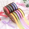 2cm Satin Ribbon for Baking, Packaging, Flower Bouquets, Cake Boxes, & More - Special Price