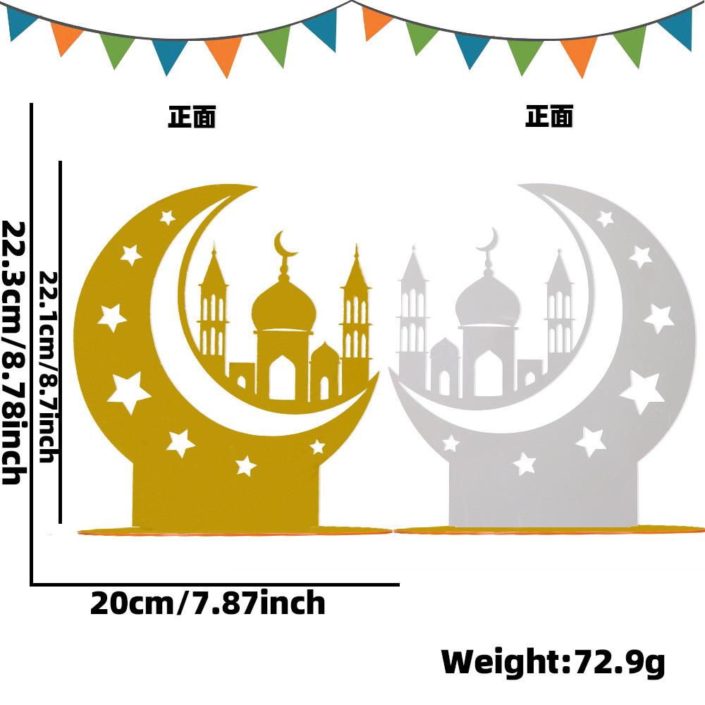 Moon Acrylic Chic And Castle Decorative Accent For Ramadan And Other Middle Celebrations Eastern
