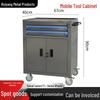 Mobile Tool Cart with Multi-layer Drawers for Auto Repair and Maintenance