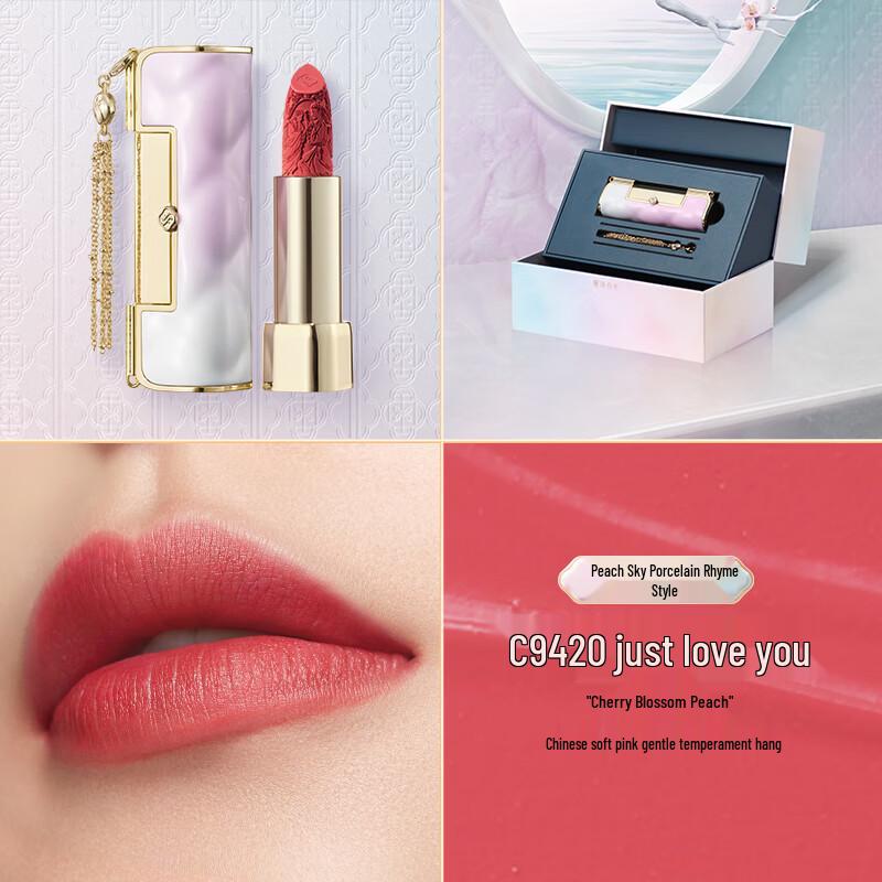 Florasis Concentric Lock Lipstick Gift Box